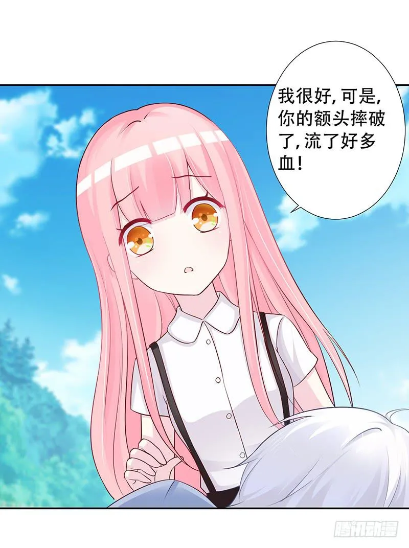 039 这里好黑啊 第21页