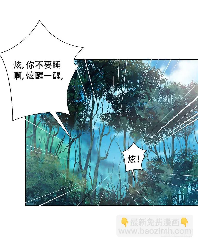 039 这里好黑啊 第22页
