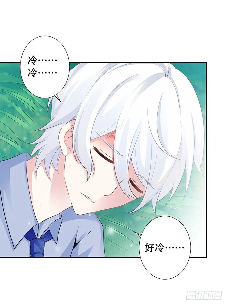 039 这里好黑啊 第23页