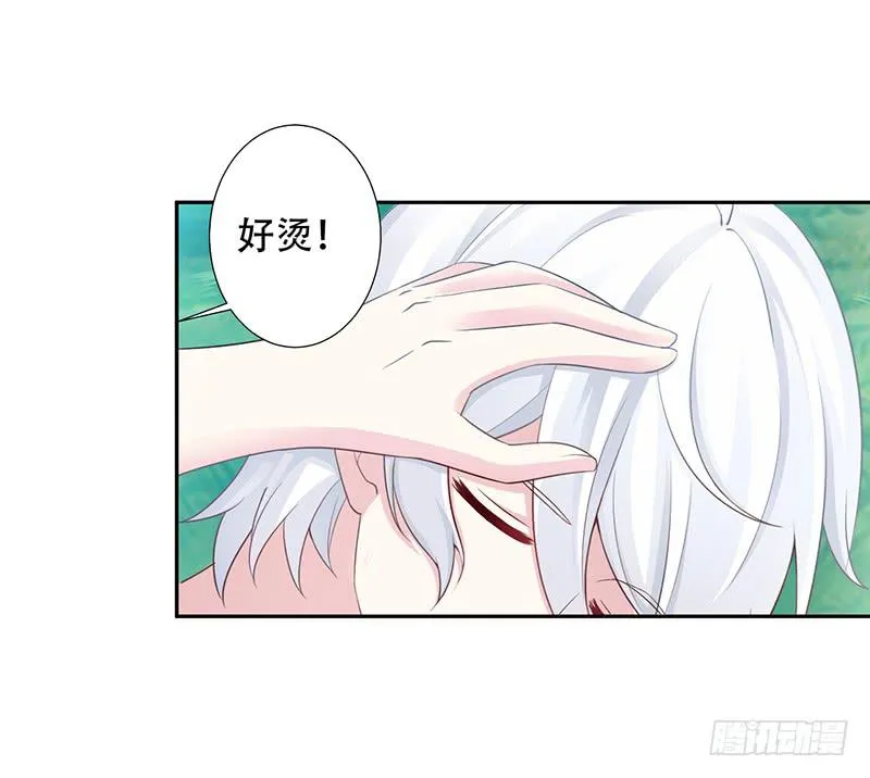 039 这里好黑啊 第24页