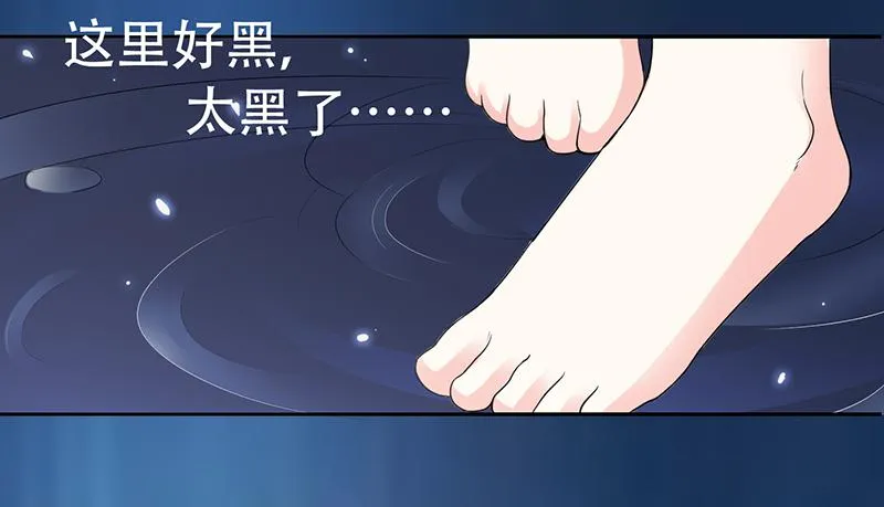 039 这里好黑啊 第28页