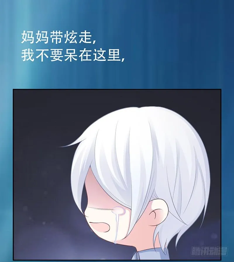 039 这里好黑啊 第30页