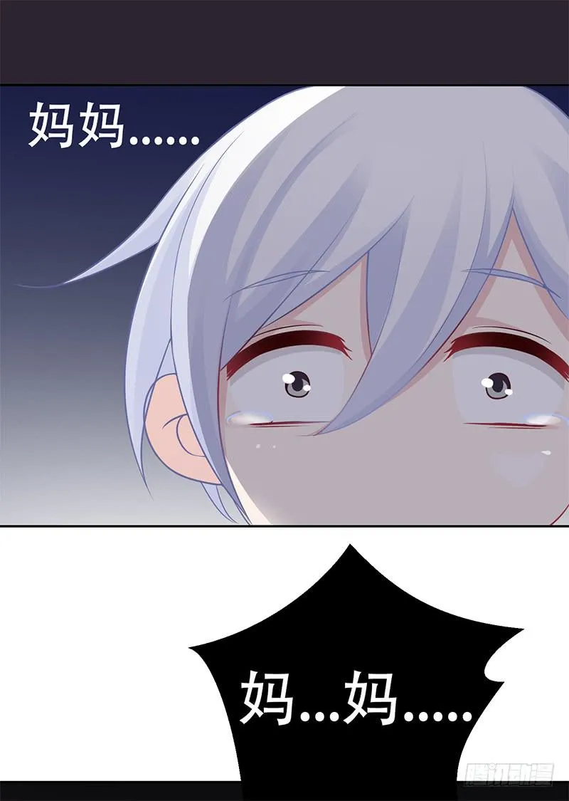 040 都是我的错 第4页