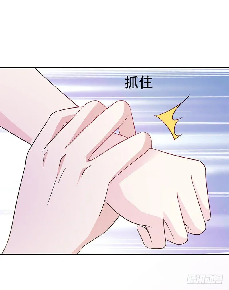 040 都是我的错 第7页
