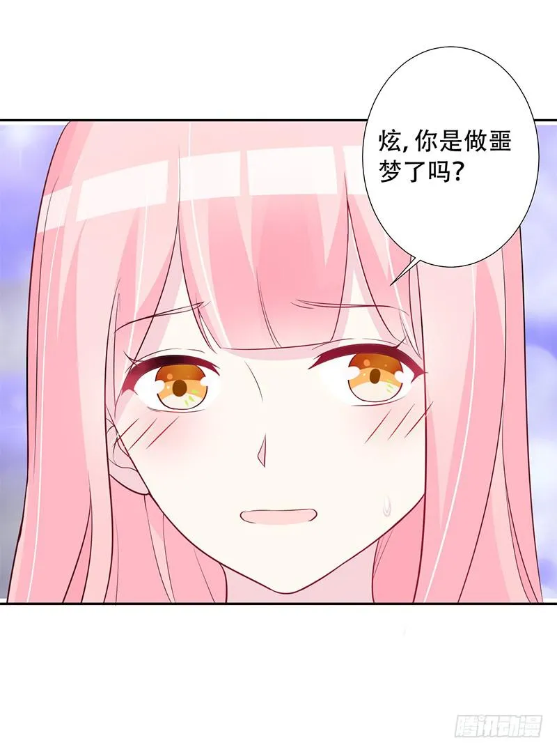 040 都是我的错 第10页