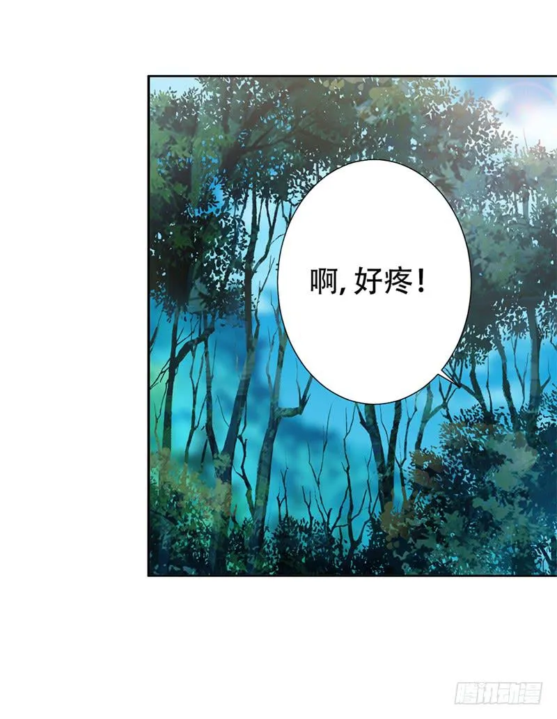 040 都是我的错 第15页