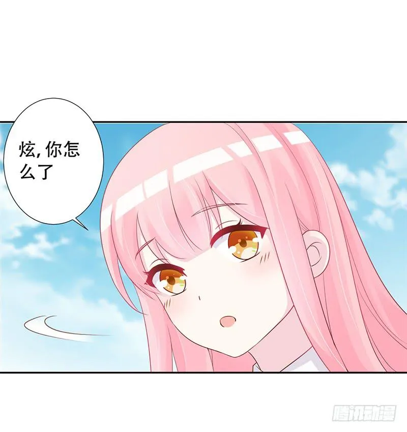 040 都是我的错 第16页