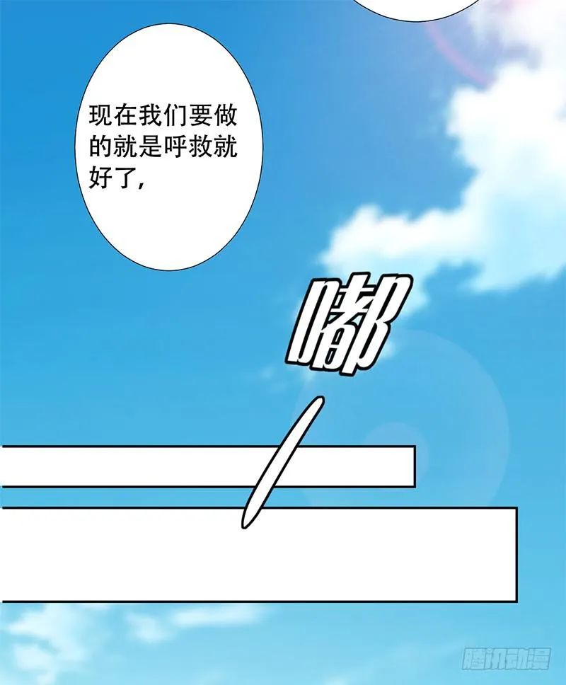 041 只有他才能想得出来 第2页