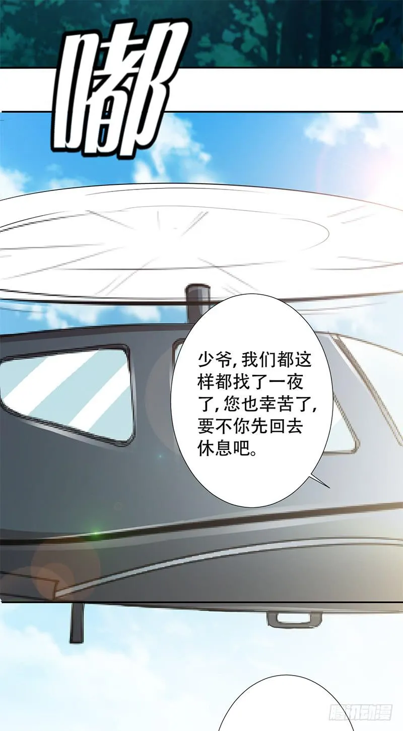 041 只有他才能想得出来 第4页