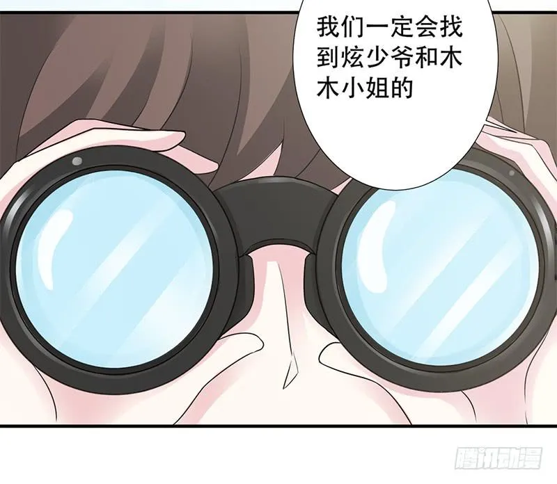 041 只有他才能想得出来 第5页