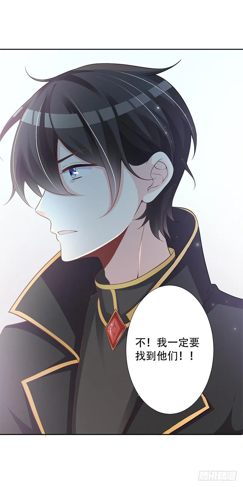 041 只有他才能想得出来 第6页