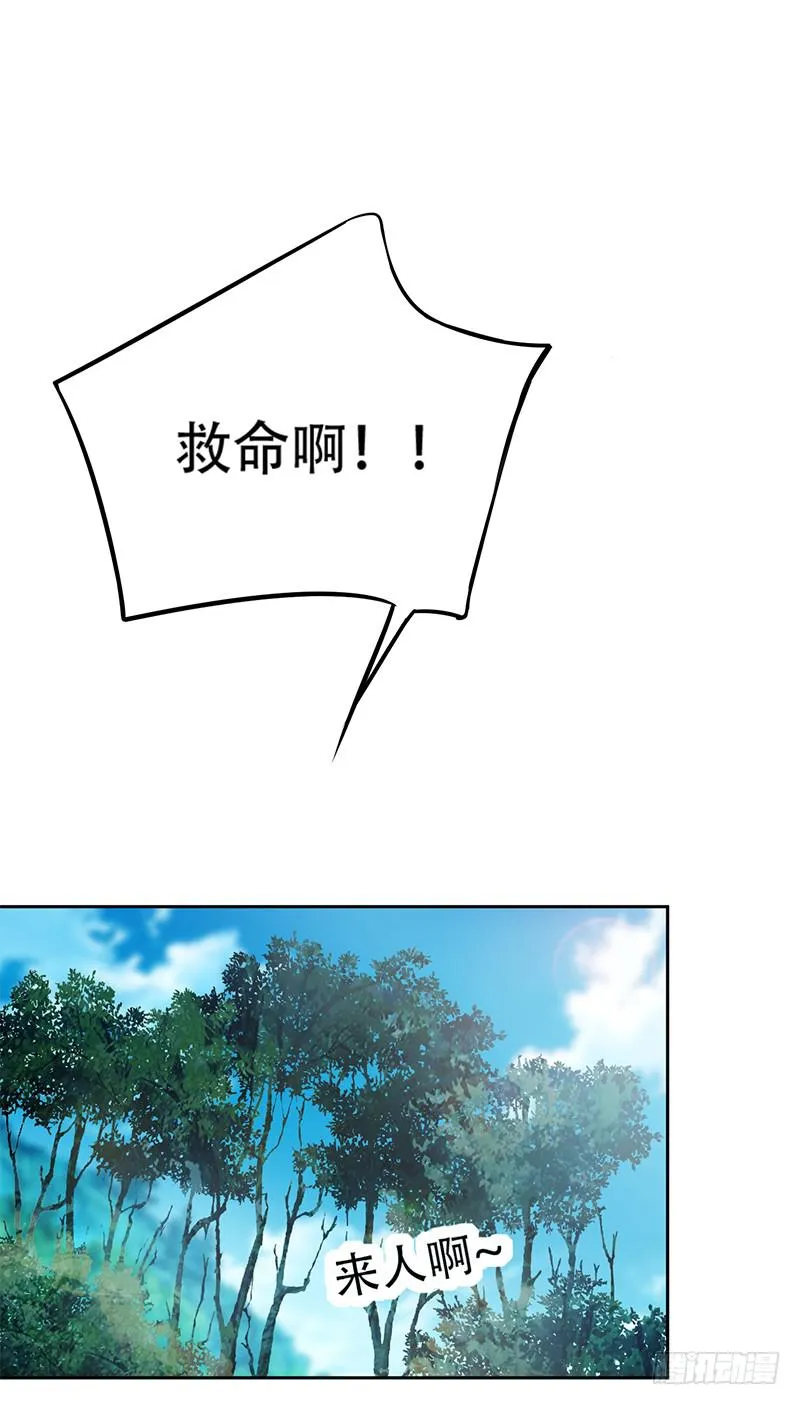 041 只有他才能想得出来 第7页