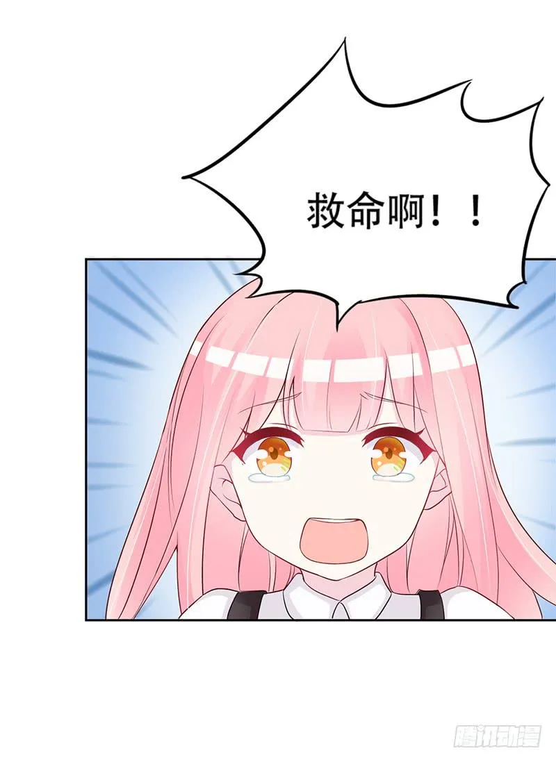 041 只有他才能想得出来 第8页