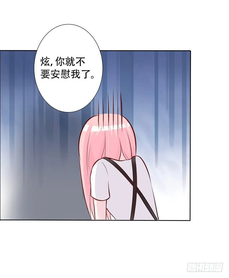 041 只有他才能想得出来 第10页