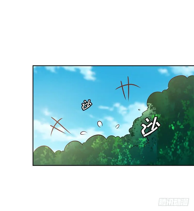 041 只有他才能想得出来 第11页