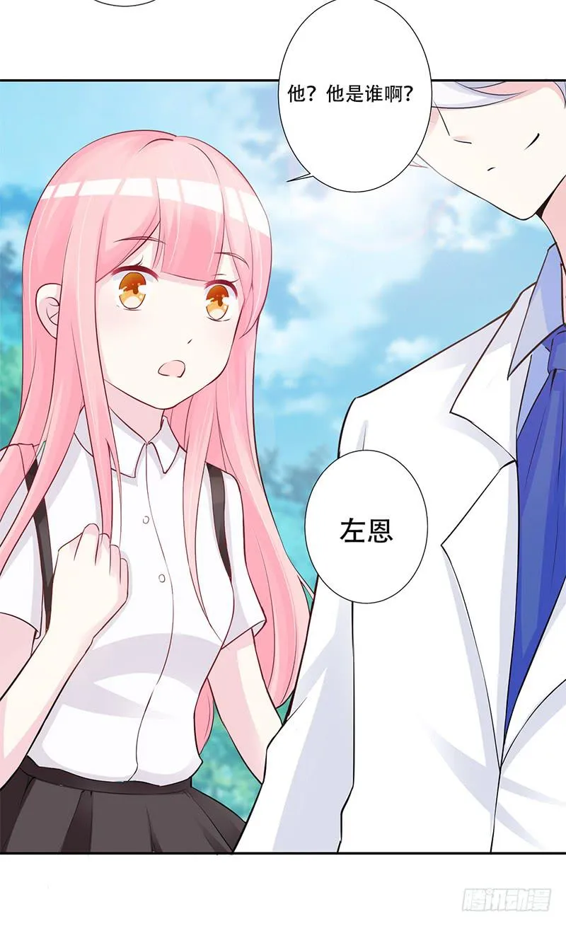 041 只有他才能想得出来 第19页