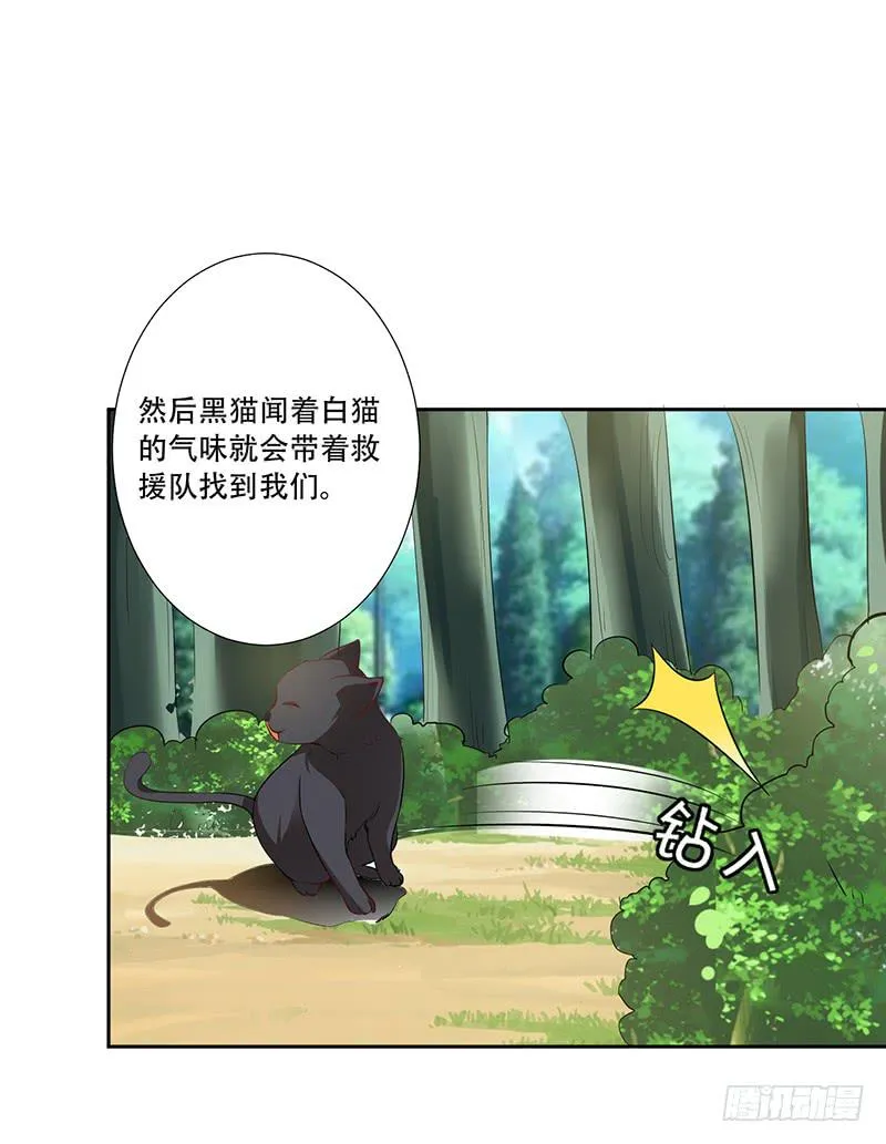 042 那天是这样的 第3页