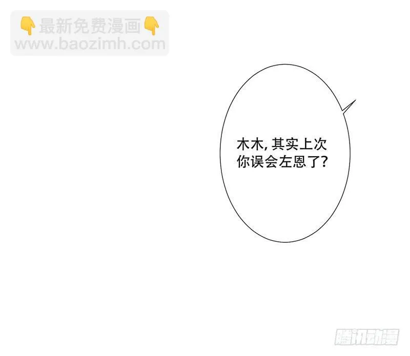 042 那天是这样的 第8页