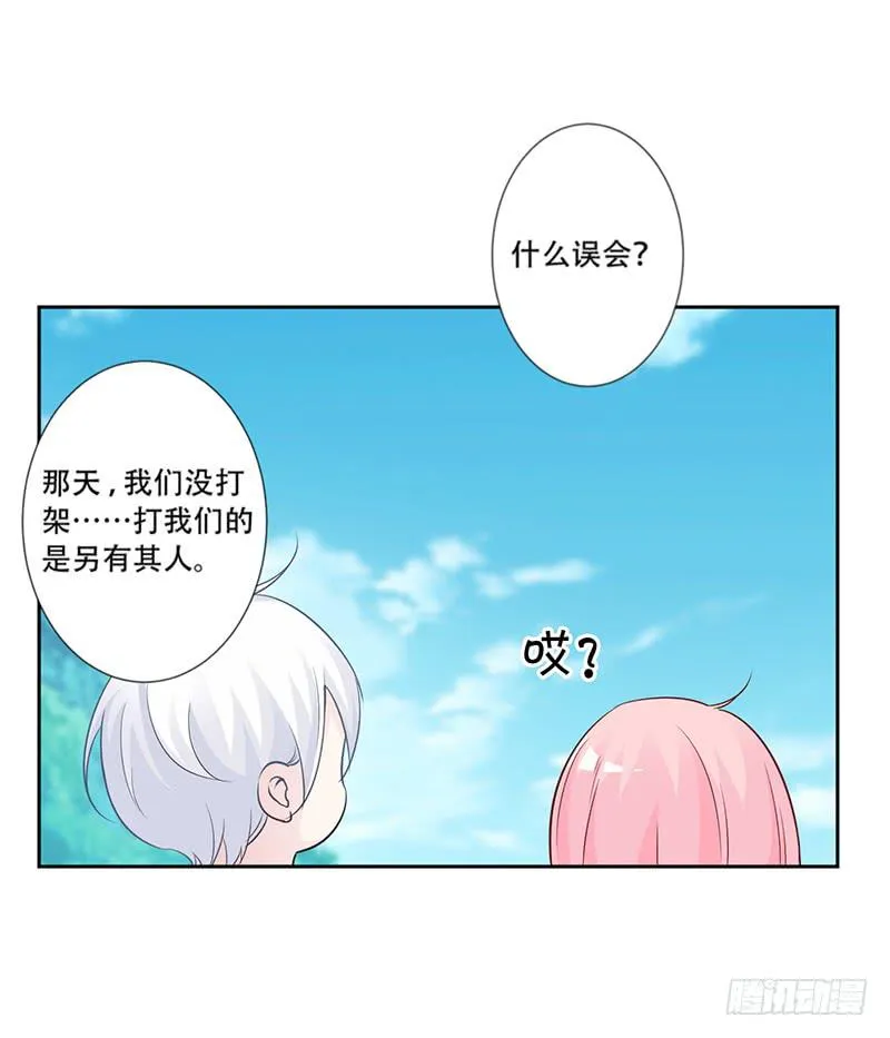 042 那天是这样的 第9页