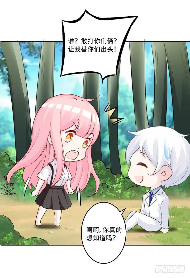 042 那天是这样的 第10页