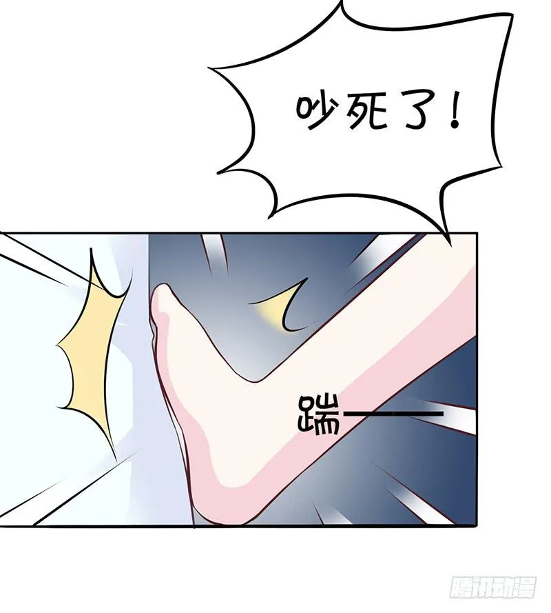 042 那天是这样的 第23页