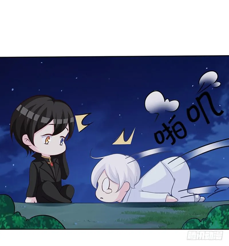 042 那天是这样的 第24页