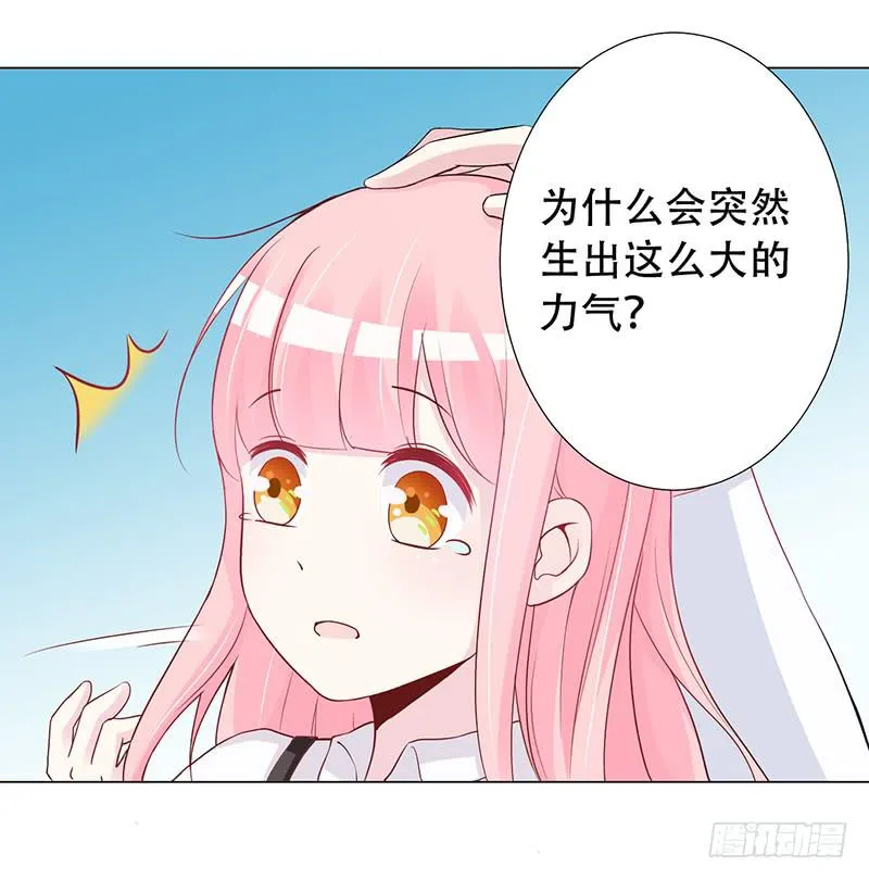 043 都是我的错 第7页