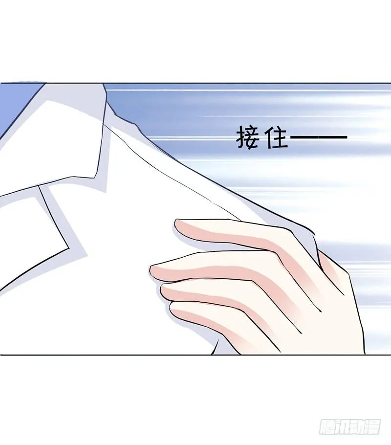 043 都是我的错 第20页
