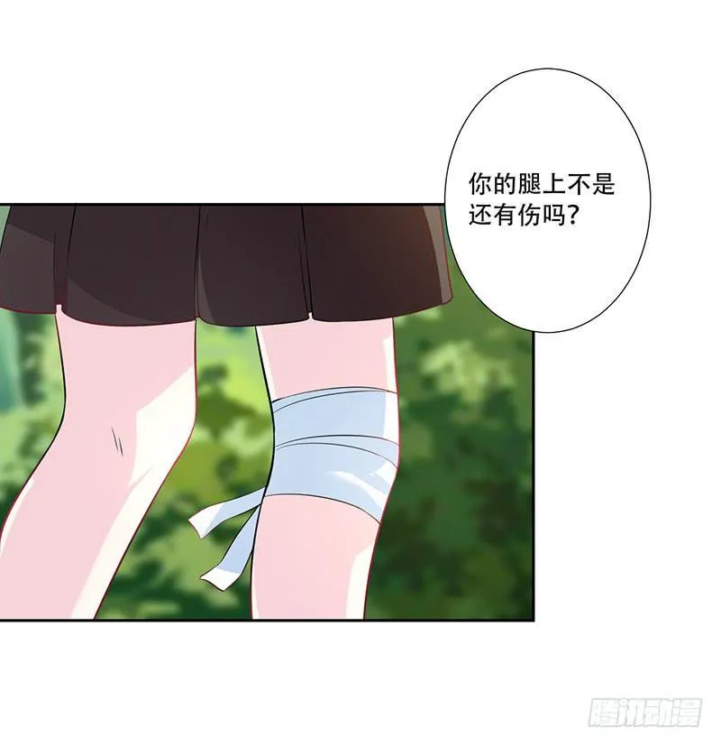 044 被困黑洞 第6页