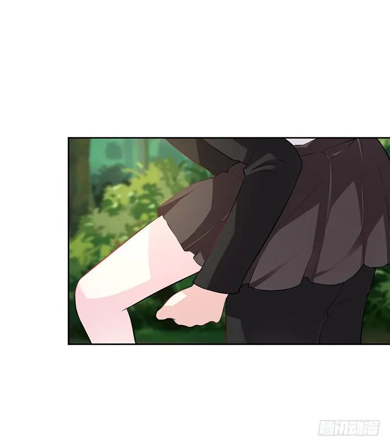 044 被困黑洞 第9页