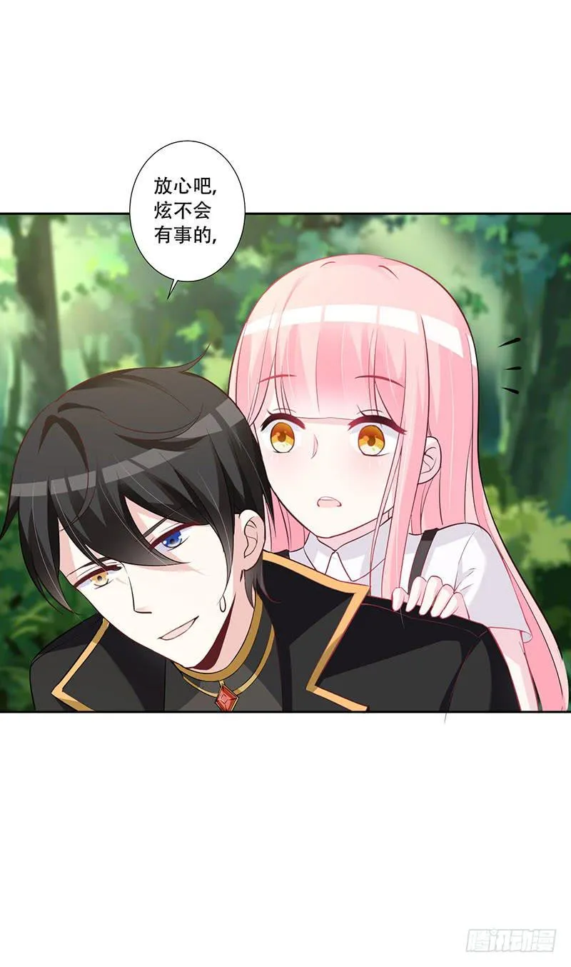 044 被困黑洞 第10页