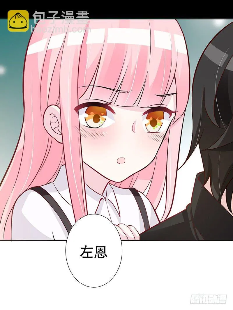 044 被困黑洞 第16页