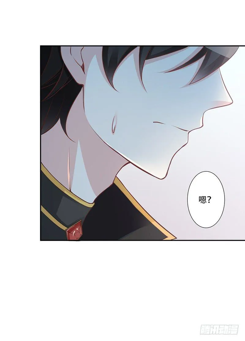 044 被困黑洞 第17页