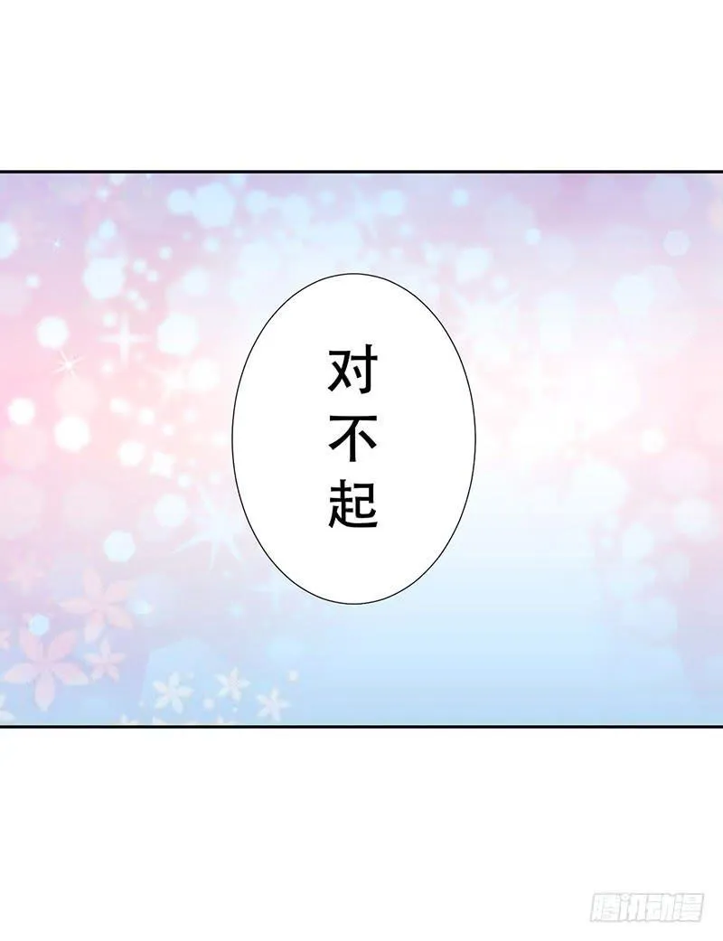 044 被困黑洞 第18页
