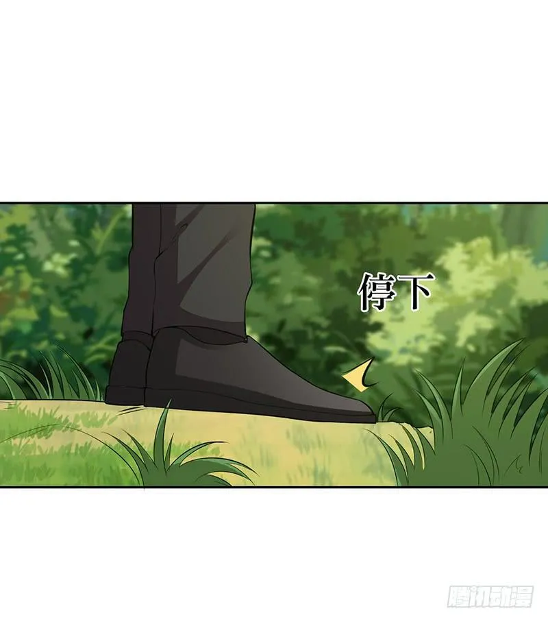 044 被困黑洞 第19页