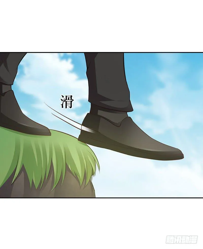 044 被困黑洞 第21页