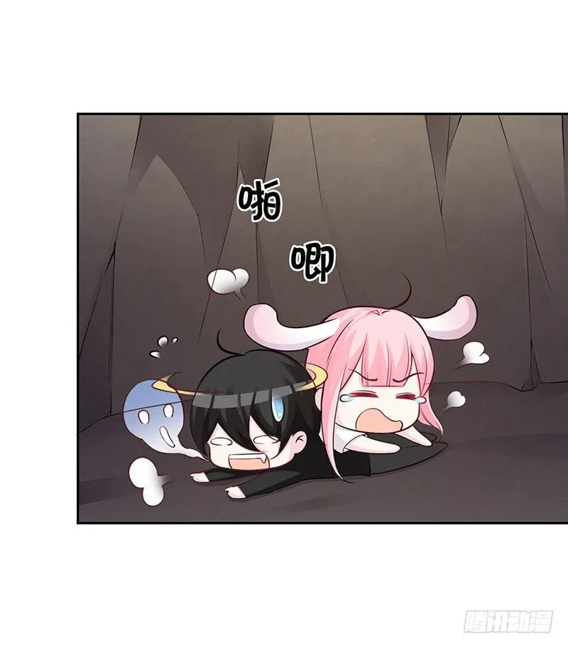 044 被困黑洞 第25页