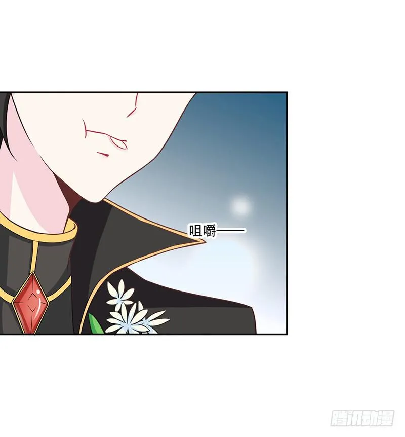 045 左恩，对不起！ 第11页