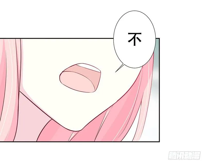 045 左恩，对不起！ 第19页