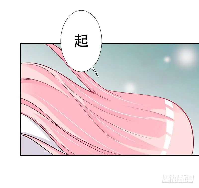 045 左恩，对不起！ 第20页