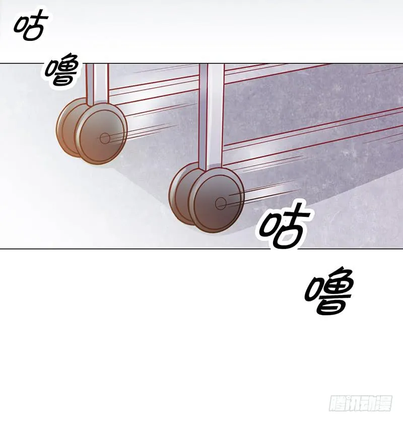 046 这次，我真的等到你了 第11页