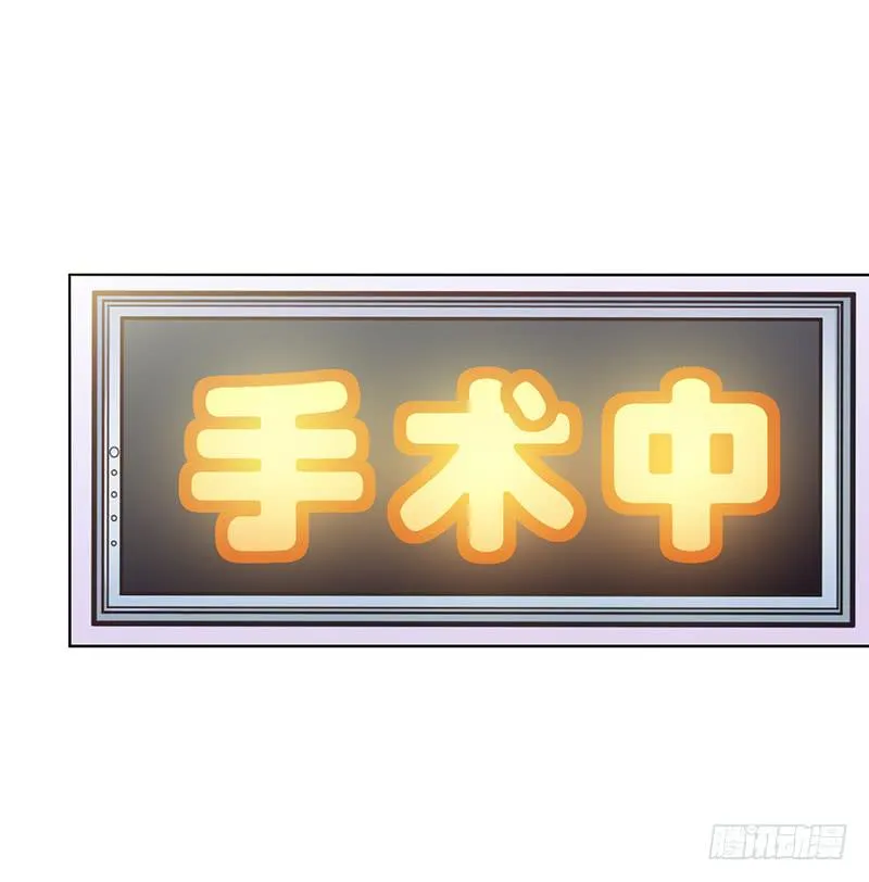 046 这次，我真的等到你了 第15页
