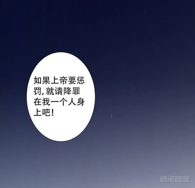 046 这次，我真的等到你了 第21页