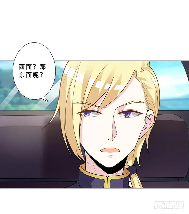 047 杰洛王子登场 第12页
