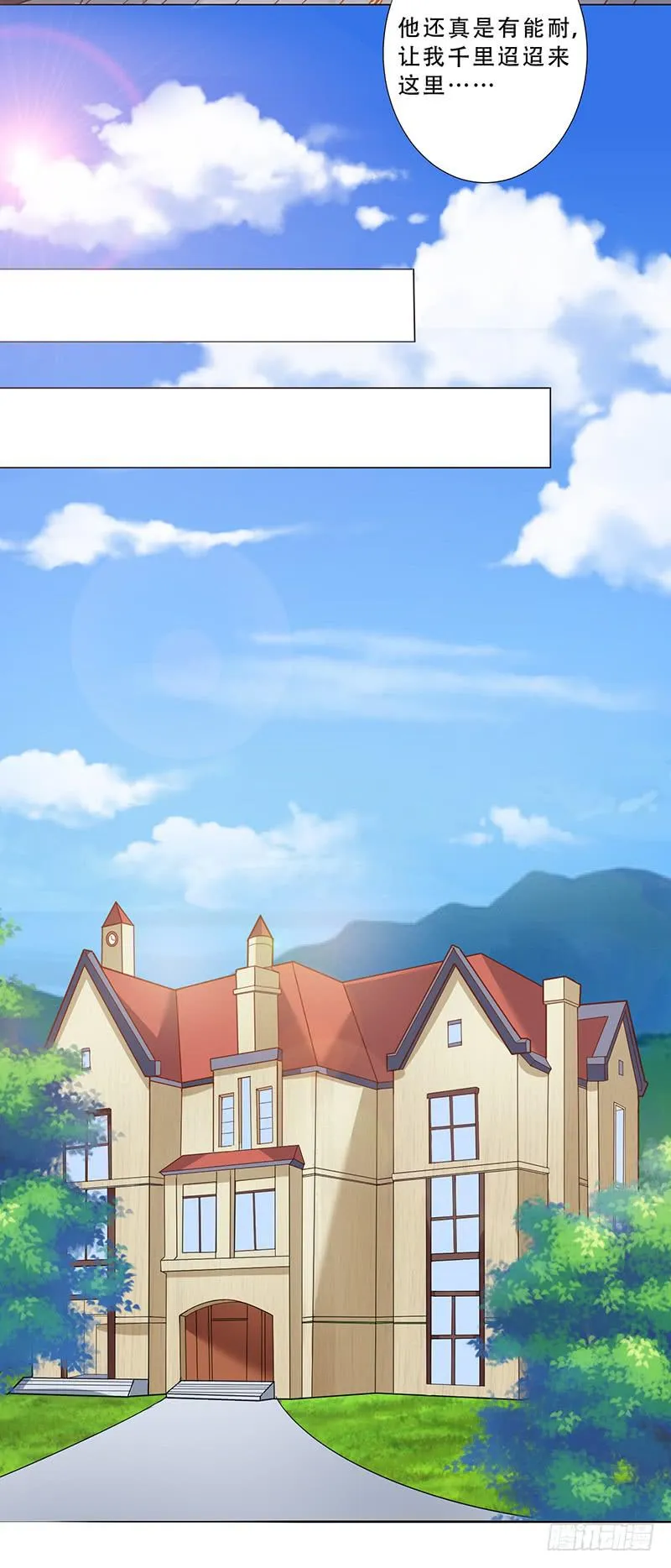 047 杰洛王子登场 第16页