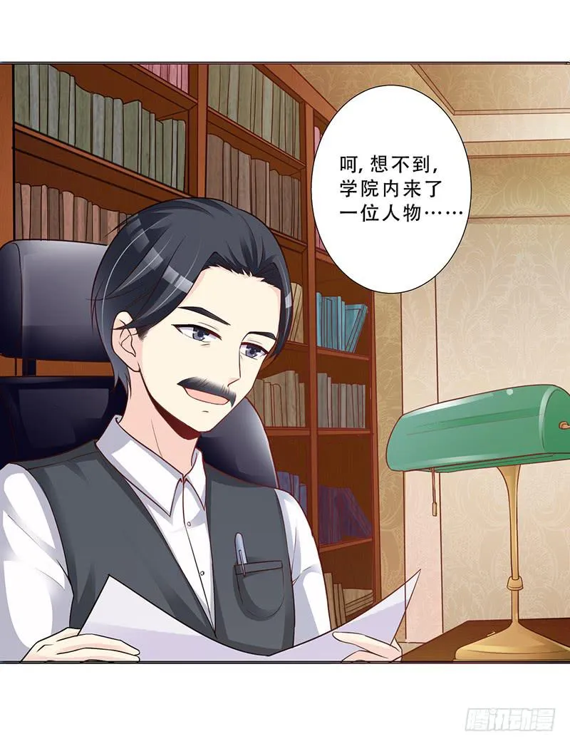 047 杰洛王子登场 第18页