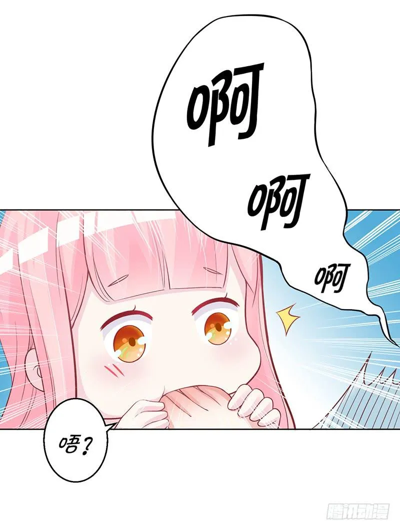 048 也许只是一个梦 第1页