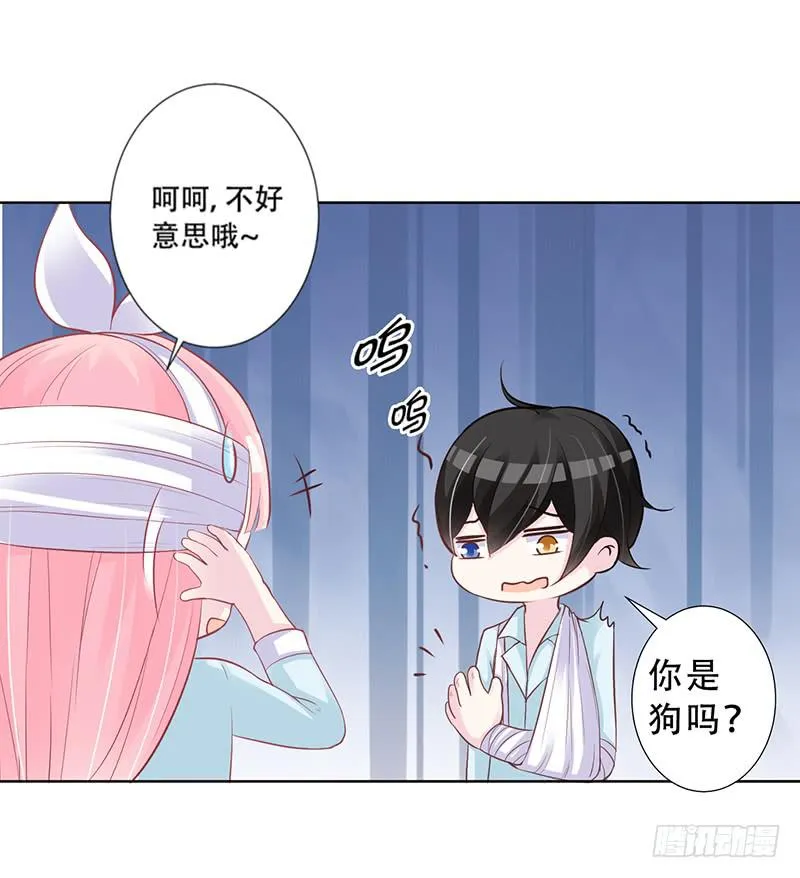 048 也许只是一个梦 第2页