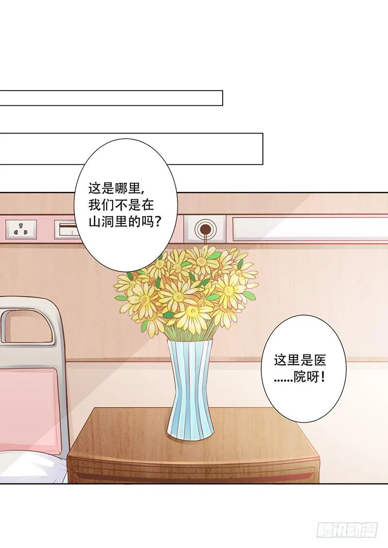 048 也许只是一个梦 第3页