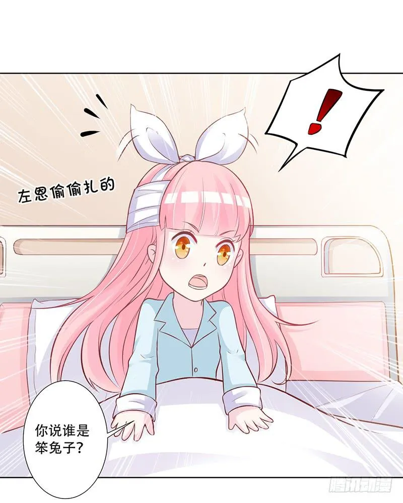 048 也许只是一个梦 第5页